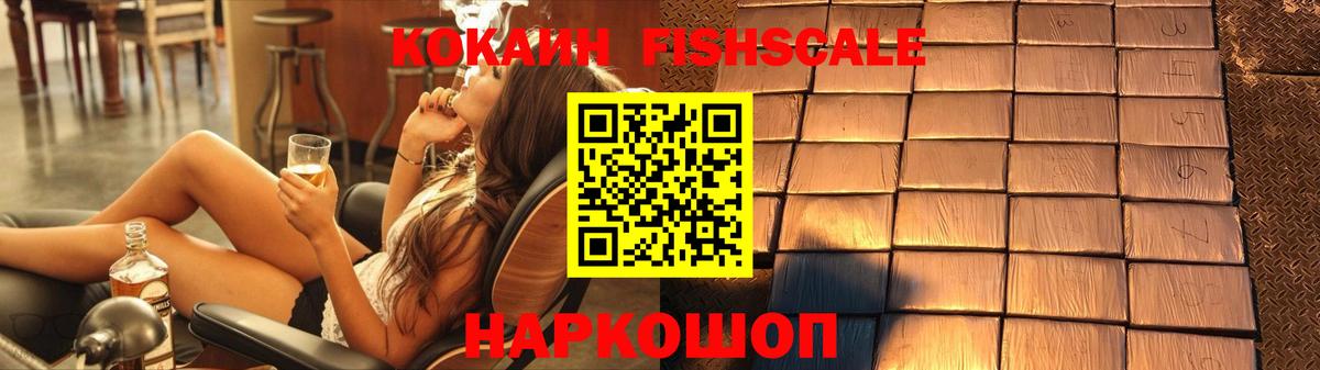 Петропавловск-Камчатский  Cocaine  Кокаин 97%  Вход с VPN  КОКАИН 99% 