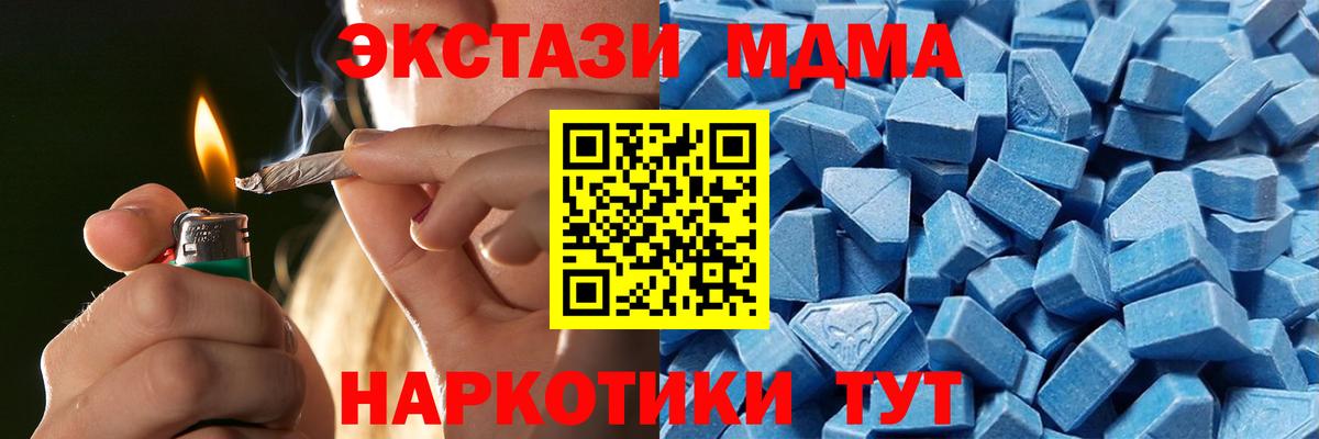 Гашиш  Петропавловск-Камчатский  Меф   A PVP СК   Вход с VPN  Конопля 
