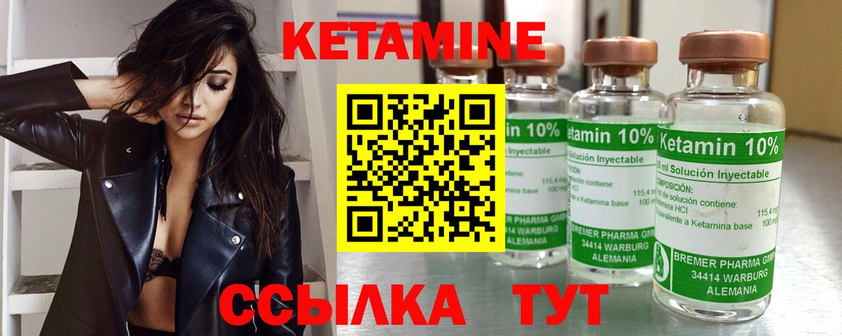 КЕТАМИН VHQ  Вход с VPN  Кетамин VHQ  сайты даркнета Telegram  Петропавловск-Камчатский 