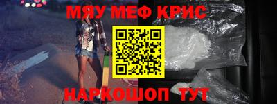 кристаллы Нягань