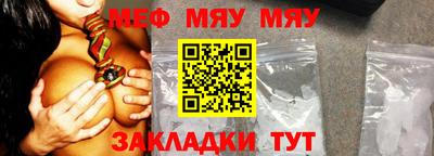 jwh Обь