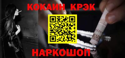 кристаллы Нягань