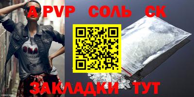 дживик Обнинск