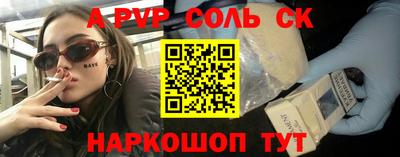 кристаллы Нягань