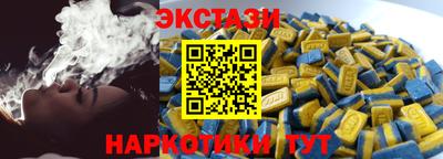 jwh Обь