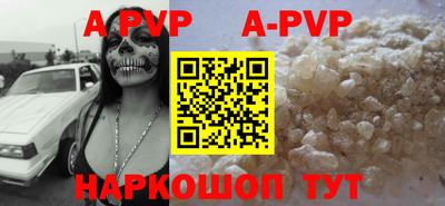 кристаллы Нягань
