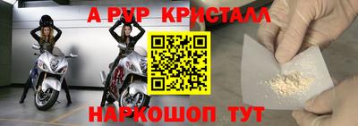 кристаллы Нягань