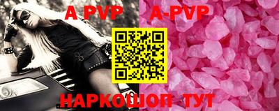 кристаллы Нягань