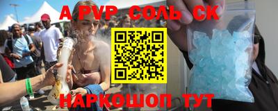 дживик Обнинск