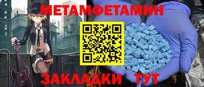 кристаллы Нягань