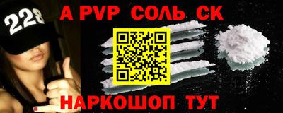 дживик Обнинск