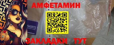 дживик Обнинск