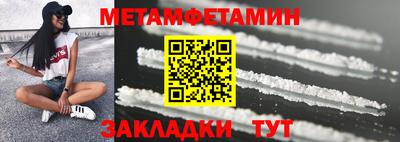 jwh Обь