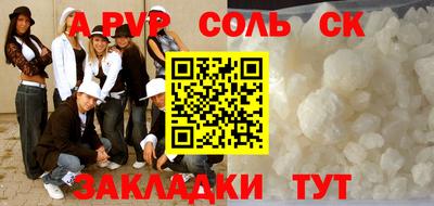 кристаллы Нягань