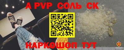jwh Обь