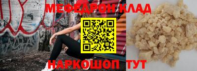 дживик Обнинск