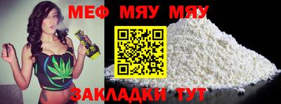 кристаллы Нягань