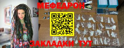 дживик Обнинск