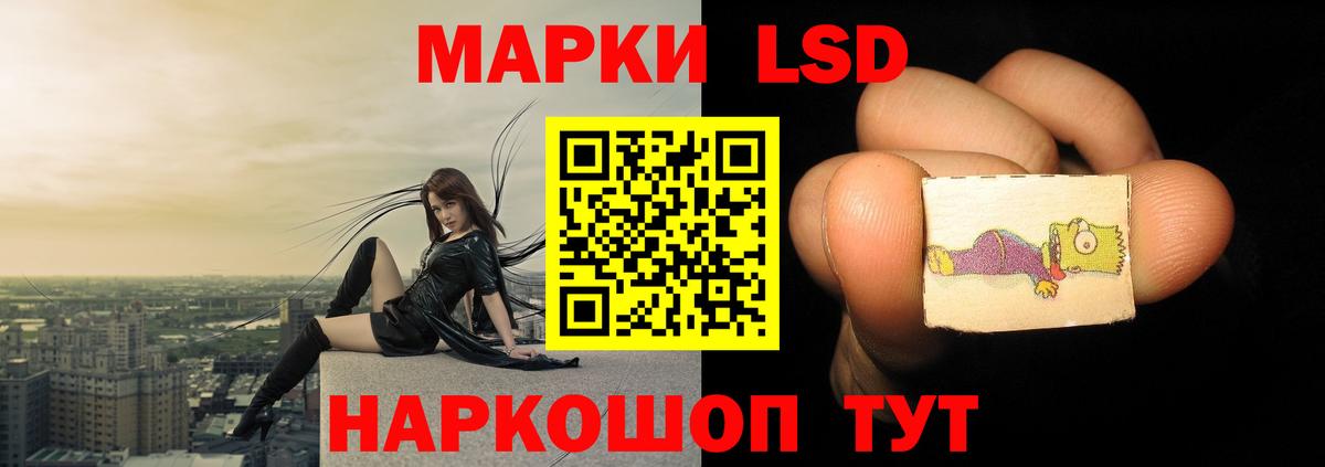 MEGA   LSD-25 экстази  Вход с VPN  LSD-25 экстази ecstasy  Петропавловск-Камчатский 