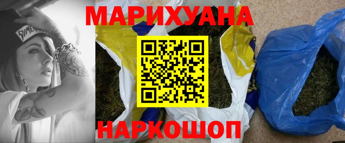 Бошки марихуана ГИДРОПОН  Шишки марихуана ГИДРОПОН  Петропавловск-Камчатский  МАРИХУАНА LSD WEED  Вход с VPN 